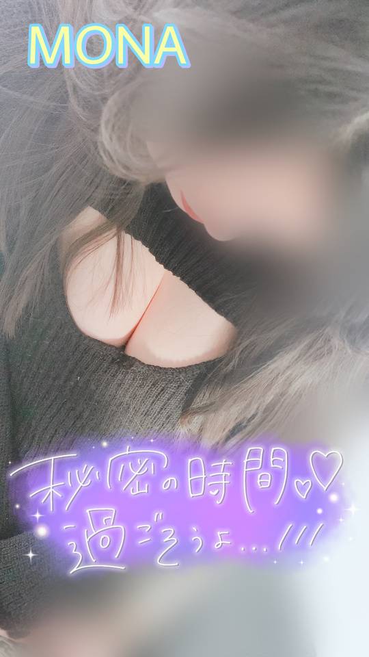 出勤中🤗
