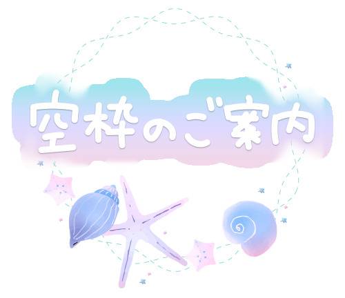 業務連絡✔️