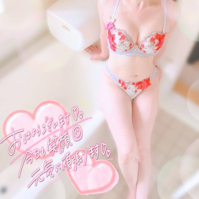 これから出勤します🤗