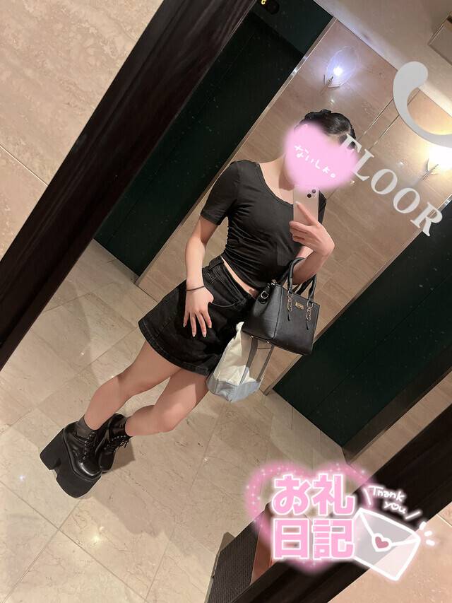💌9/4お礼