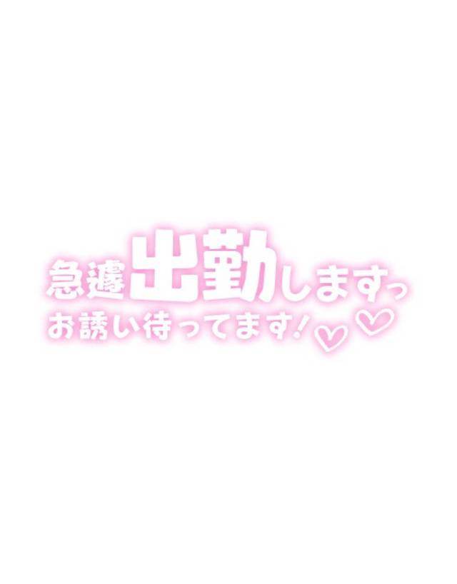 出勤💨