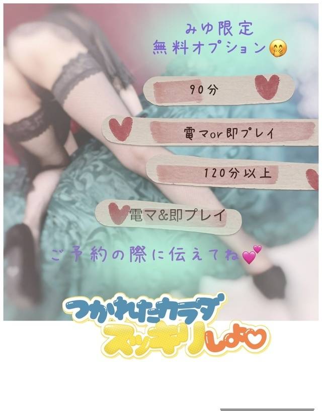 出勤ッ🤭💕