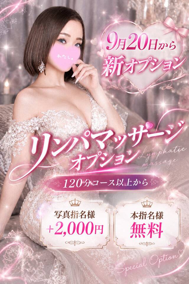📣今夜18:00から解禁になります