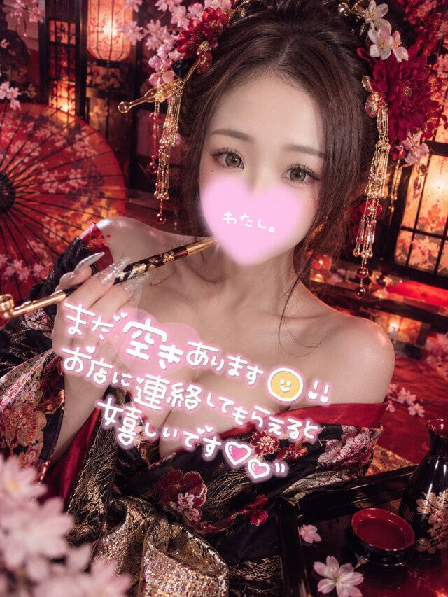 ⏰次回20:10以降です