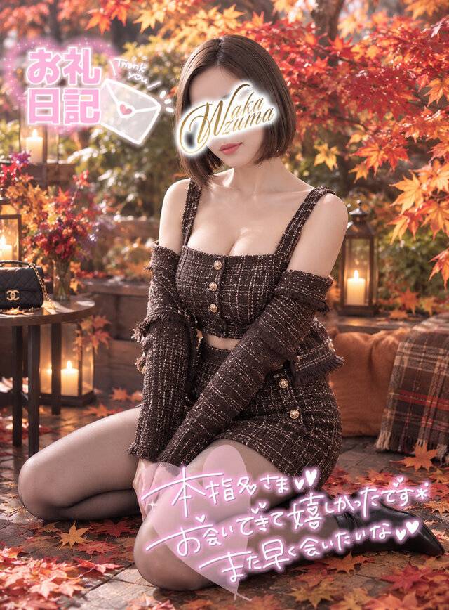 💌9/30K&amp;K216号室本指名Kくん