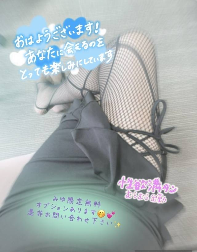 朝から、、、🤭💕