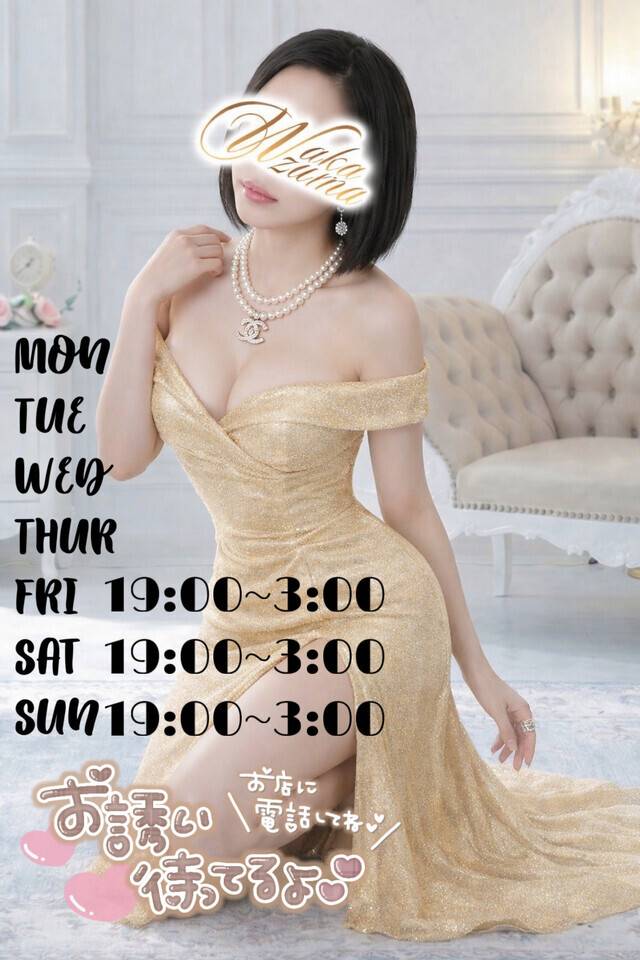 🍂今週の予定チェックしてね