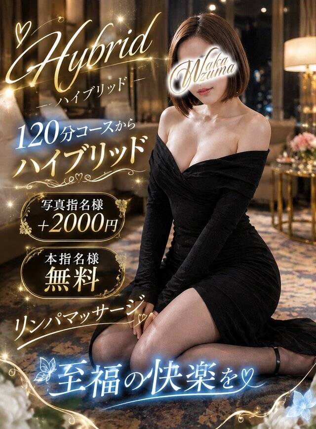 ⏰次回22:30頃からご案内可能です