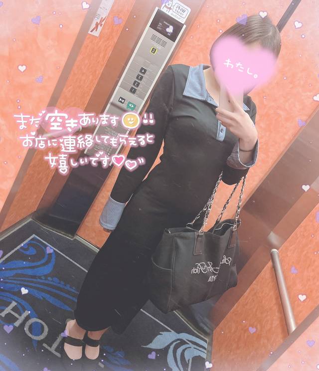 🈳きました