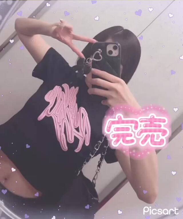 🈵員御礼です