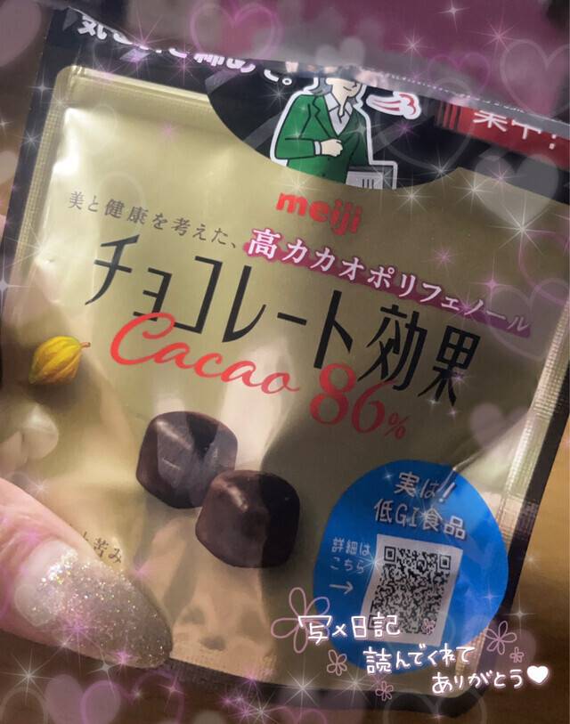 🍂今日はお休みです