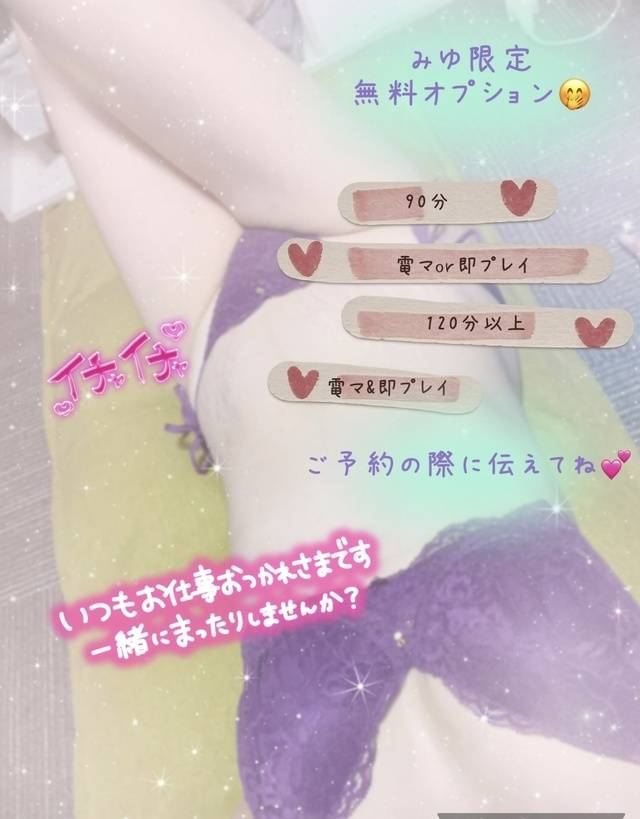 恋しいな〜😣💗