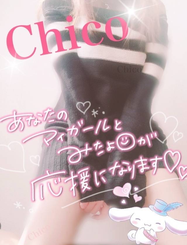 おはよ⸜(* ॑ ॑* )⸝