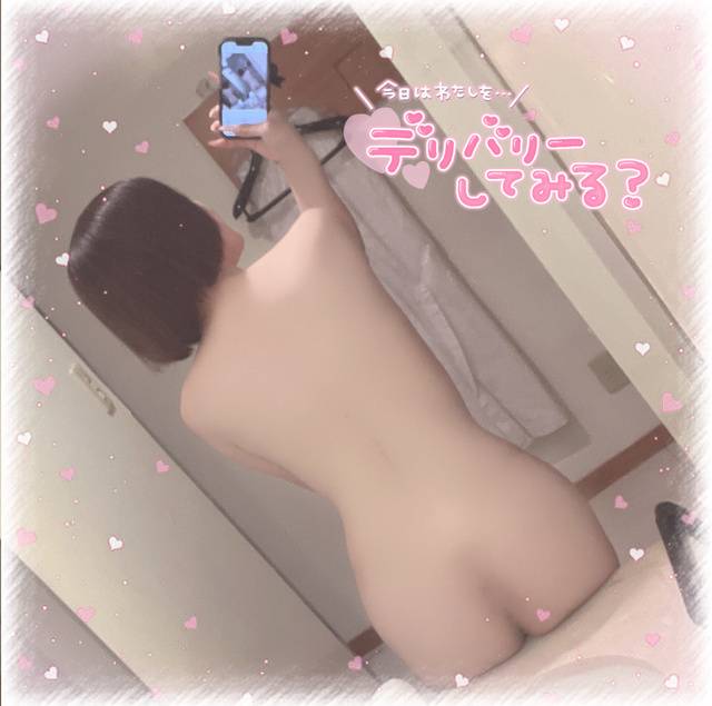 この後19:00から💗