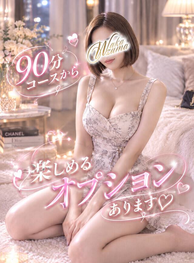 結構刺さらない？💗