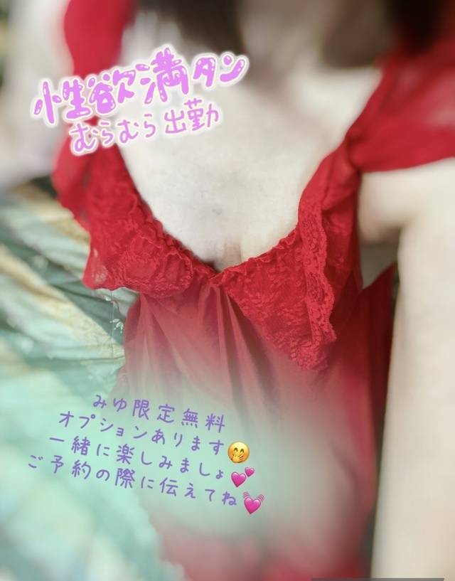久しぶりで🤭💕