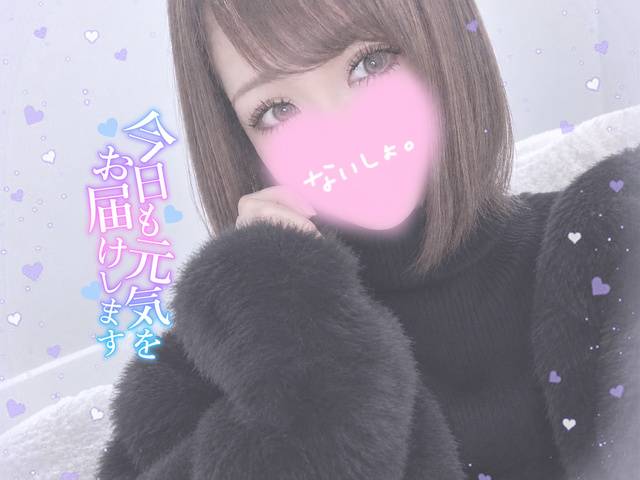 出勤したよ〜💗