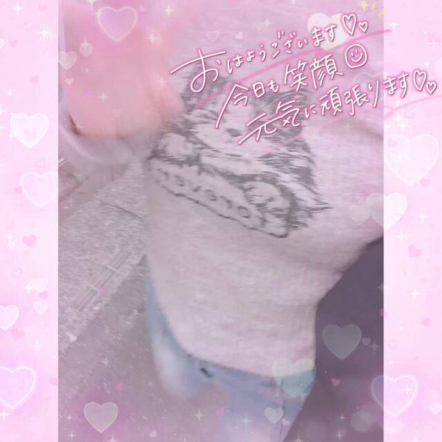 ♡ 今日も会いに来てね ♡