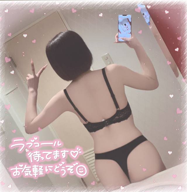 解禁してるよーっ🥺