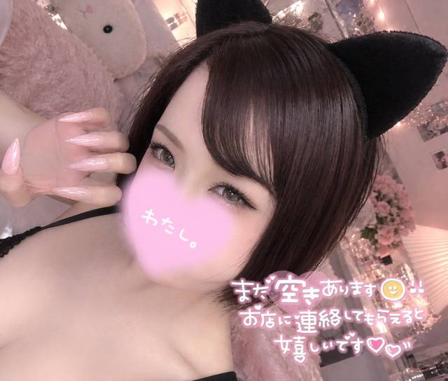 にゃーっ🐱