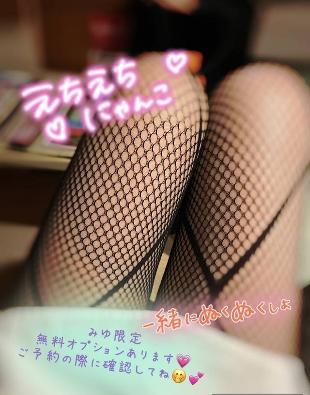 エロ過ぎ⁉️🤭💕