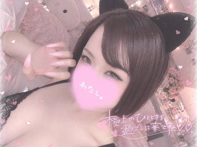 実際どうなの？😧