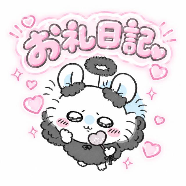 💌久喜自宅本指名筋坊ちゃん