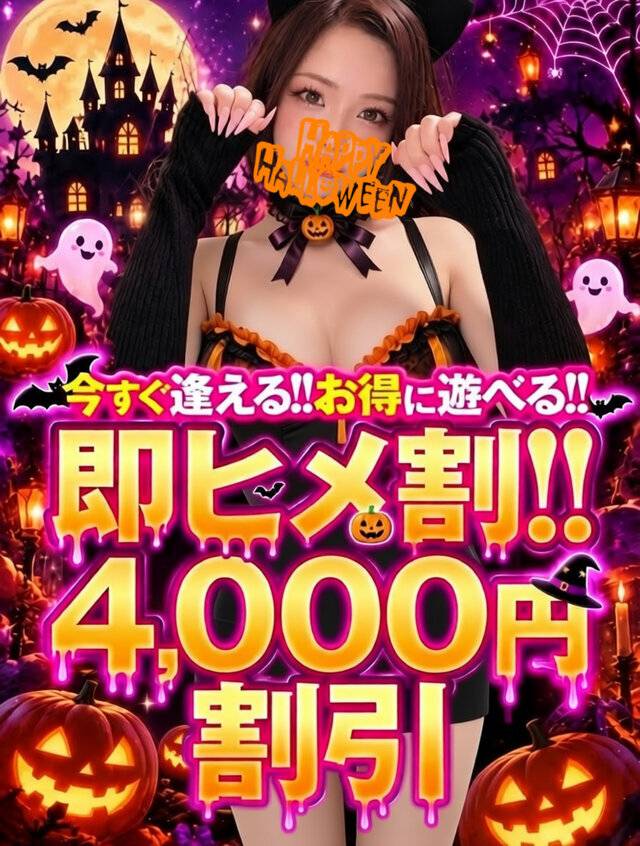 時間指定なので出てるうちに🎃͙