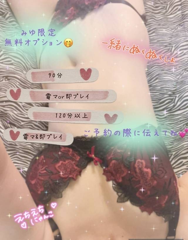 ぬくぬくしよ〜🤭💕