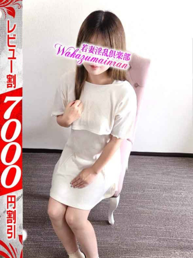 しおり（若妻淫乱倶楽部 久喜店）