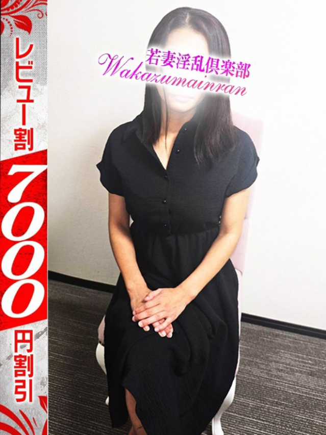 このは（若妻淫乱倶楽部 久喜店）