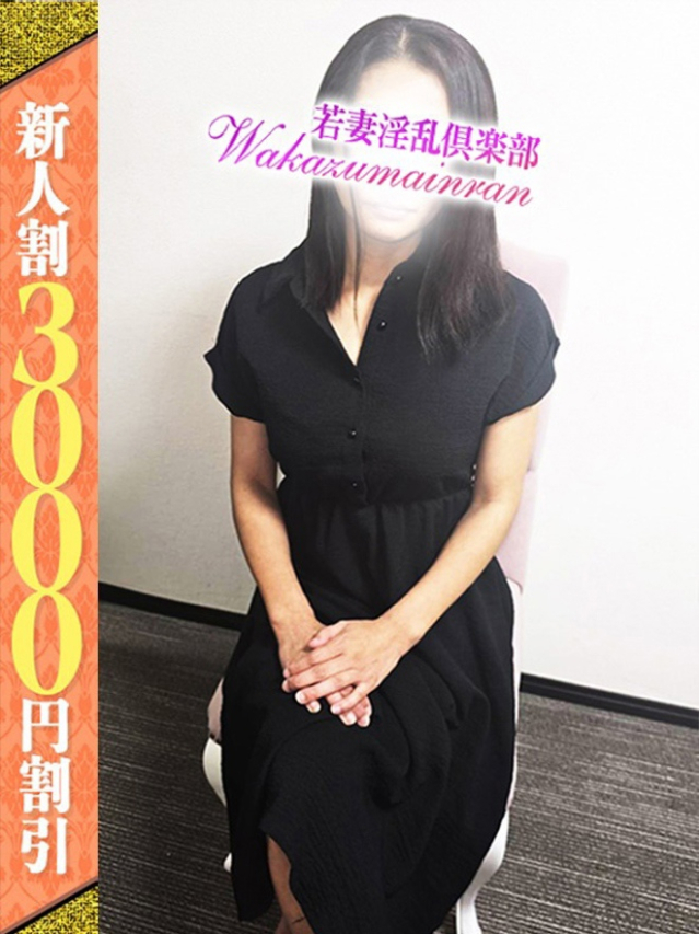 このは（若妻淫乱倶楽部 久喜店）