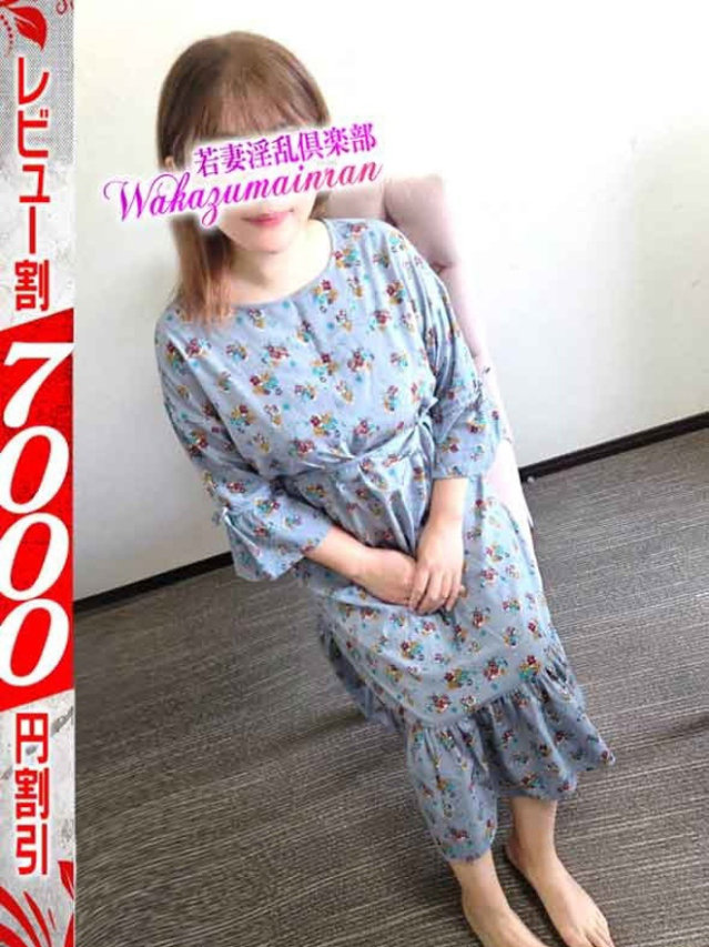 あみ（若妻淫乱倶楽部 久喜店）