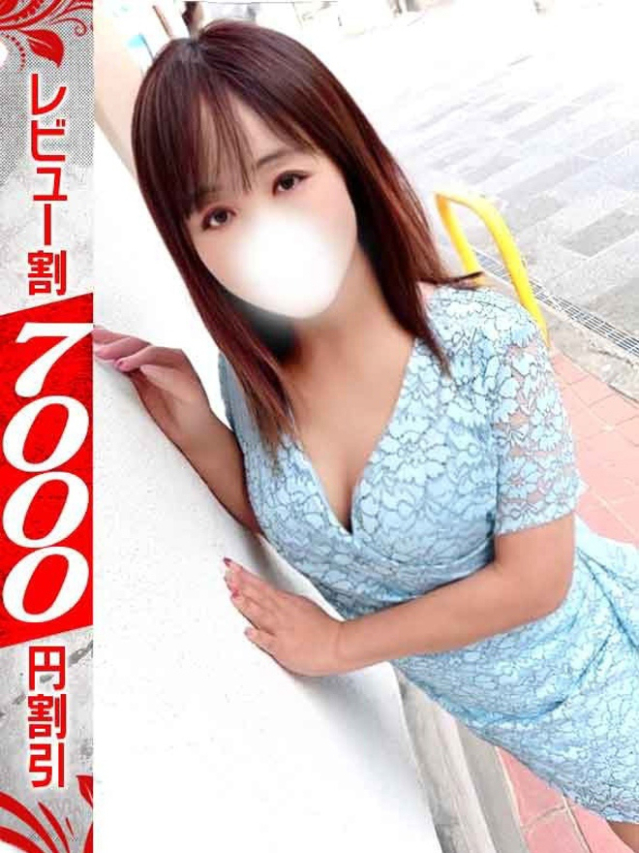 かがみ（若妻淫乱倶楽部 久喜店）