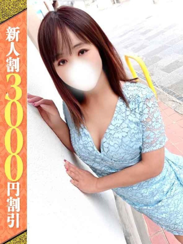 かがみ（若妻淫乱倶楽部 久喜店）