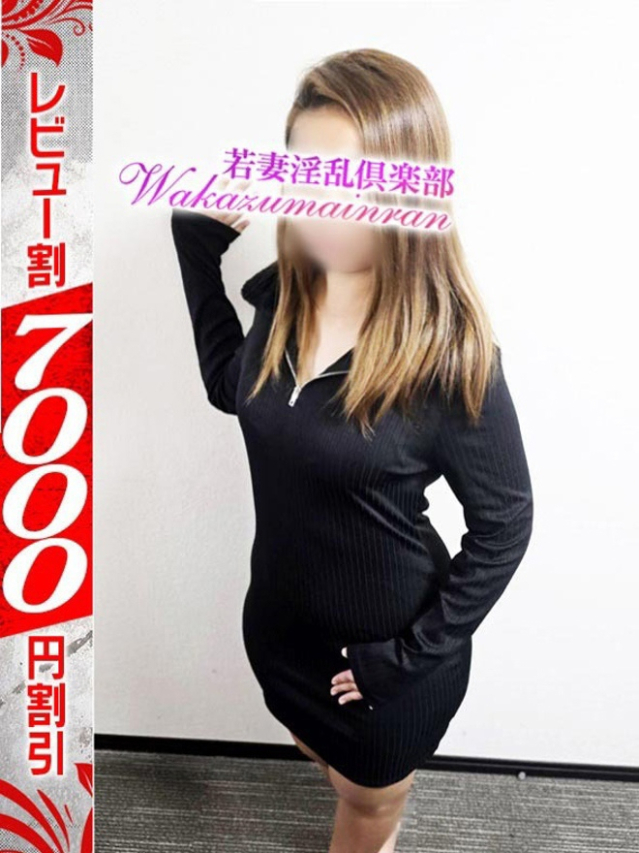 みみ（若妻淫乱倶楽部 久喜店）