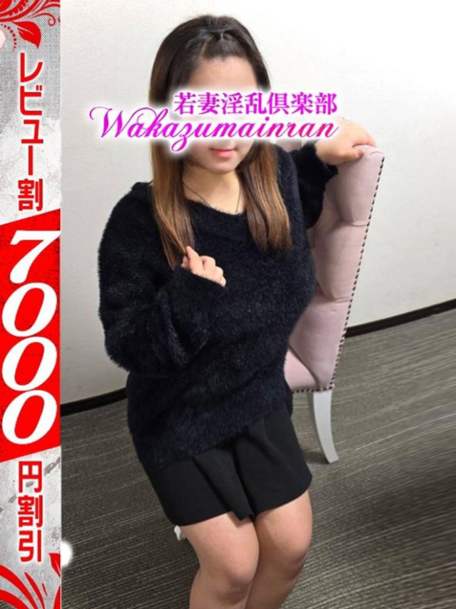 こなん（若妻淫乱倶楽部 久喜店）