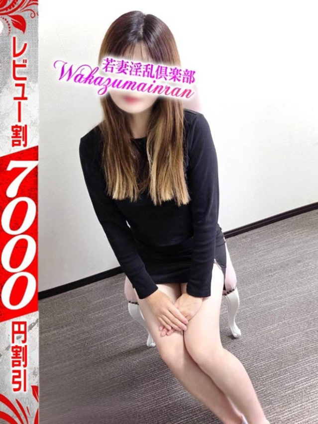 れい（若妻淫乱倶楽部 久喜店）