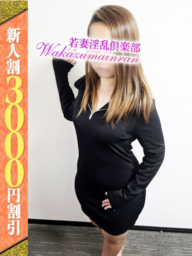 みみ（若妻淫乱倶楽部 久喜店）