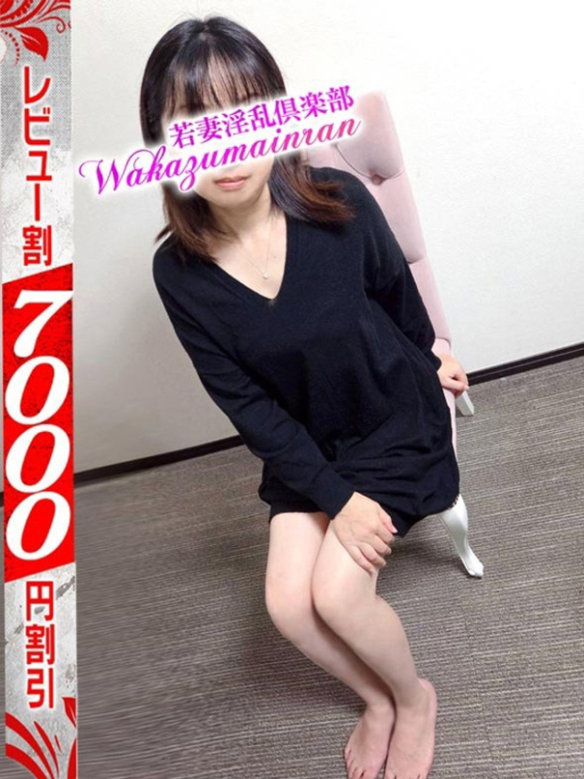 みゆ（久喜 デリヘル）