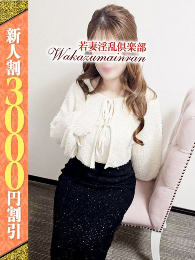 なな（久喜 デリヘル）