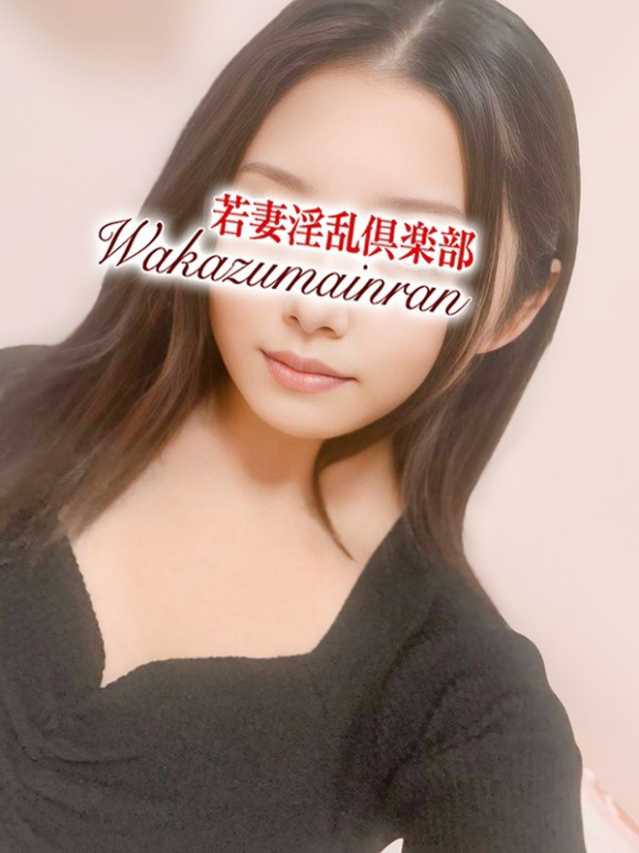 まゆ（若妻淫乱倶楽部 久喜店）