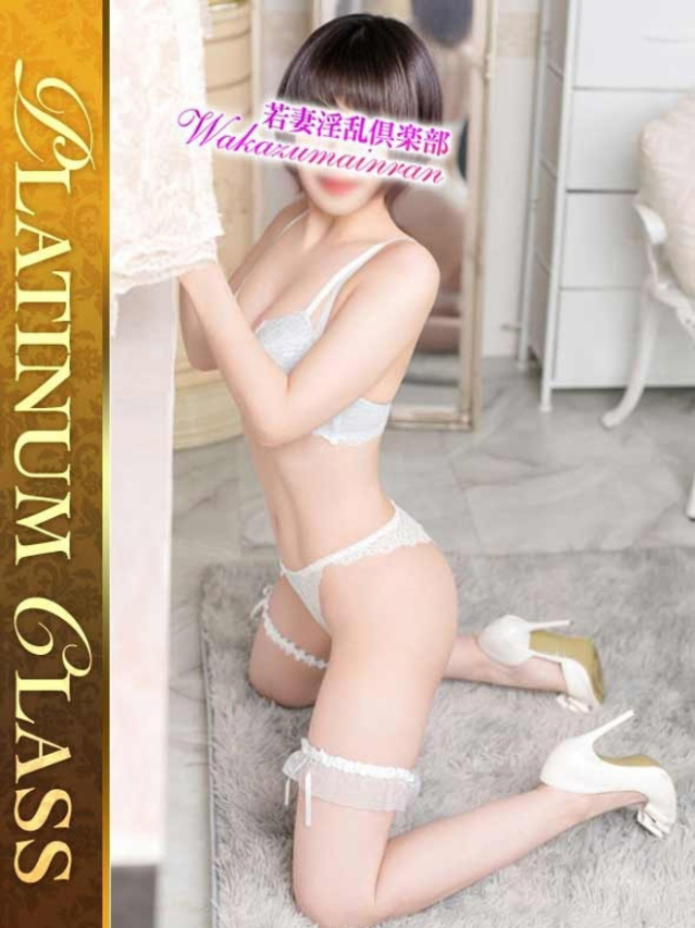 るり（若妻淫乱倶楽部 久喜店）