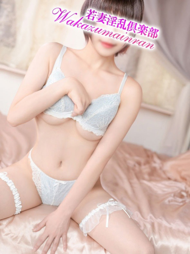 るり（若妻淫乱倶楽部 久喜店）