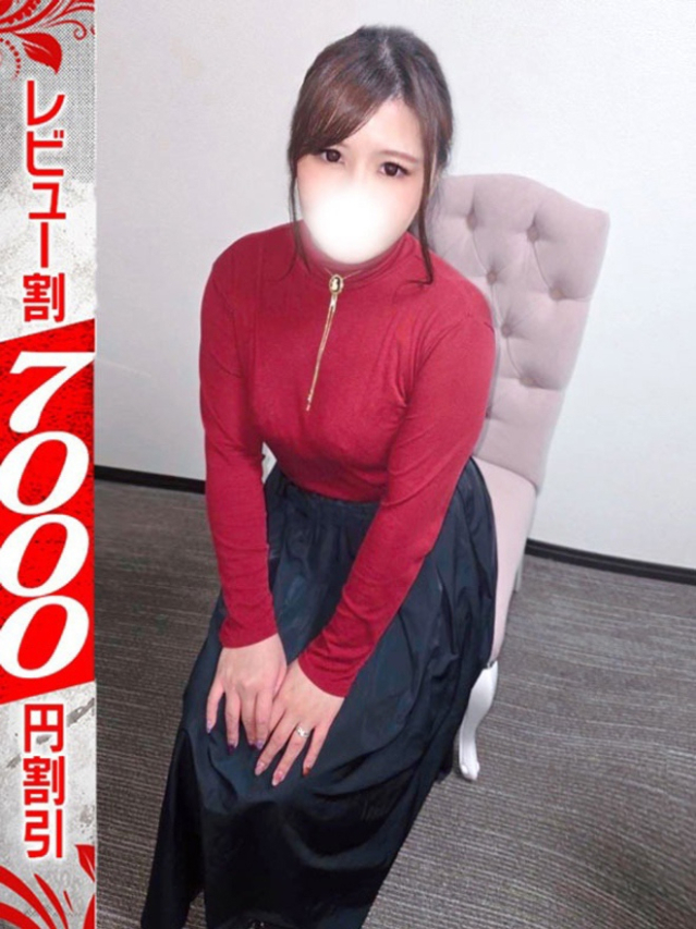 （久喜 デリヘル）