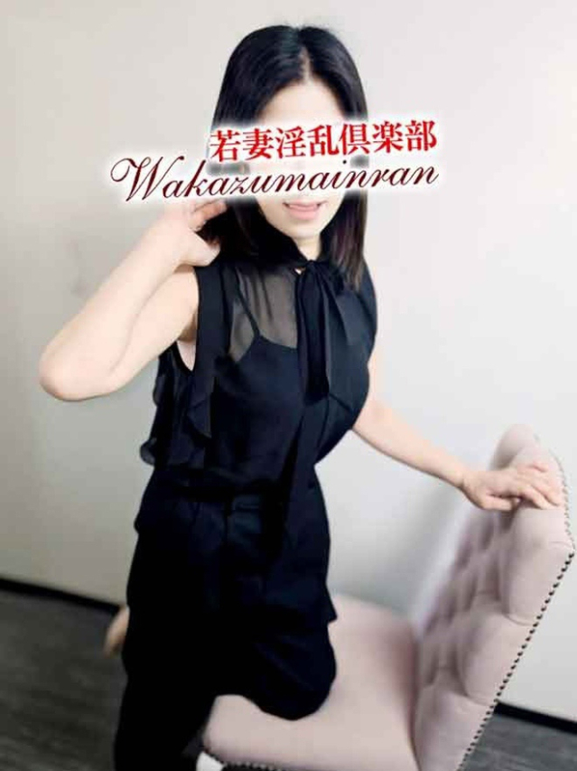 ももな（若妻淫乱倶楽部 久喜店）