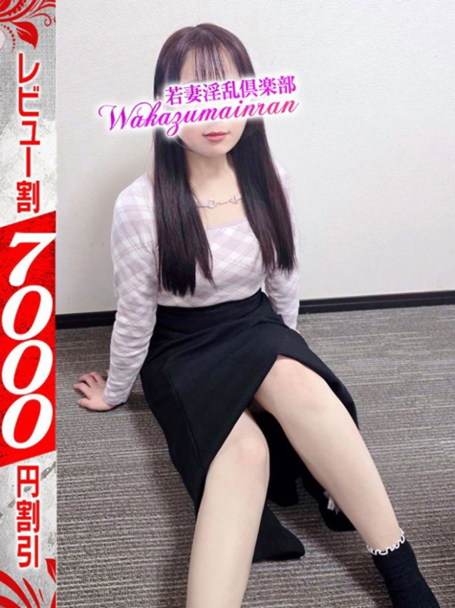 しずく（若妻淫乱倶楽部 久喜店）