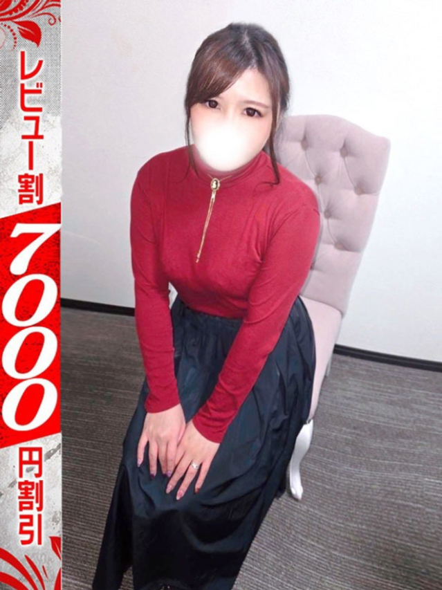 よる（若妻淫乱倶楽部 久喜店）