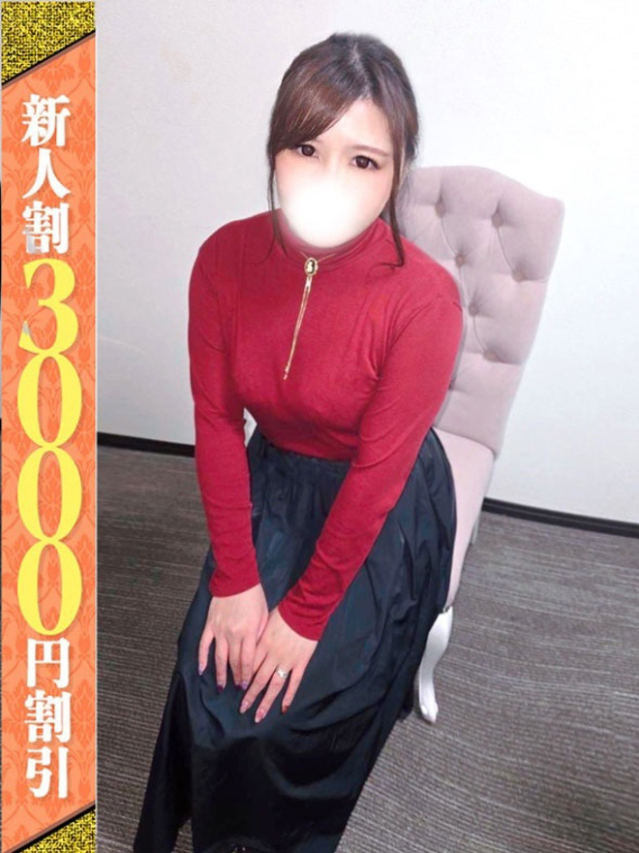 よる（若妻淫乱倶楽部 久喜店）