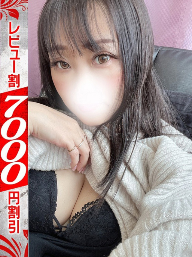 せな（若妻淫乱倶楽部 久喜店）